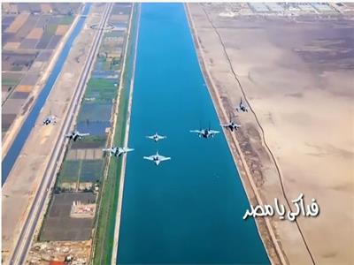 «فداكي يا مصر» هدية الداخلية للقوات المسلحة في احتفالات أكتوبر| فيديو