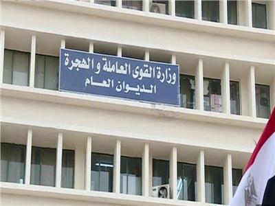 القوى العاملة تعلن أسماء مستحقي المعاشات التقاعدية العراقية بعد تصديق الخارجية
