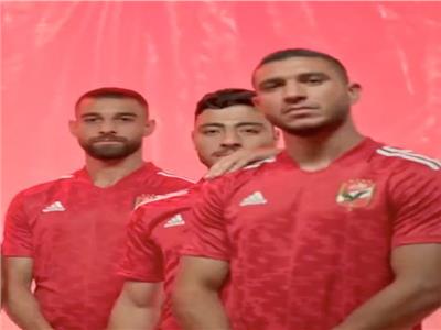 الأهلي يعلن عن قميص الفريق الجديد.. فيديو
