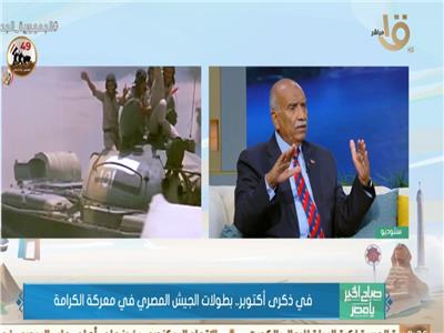 مستشار بأكاديمية ناصر يكشف تفاصيل خطة الخداع الإستراتيجي في حرب أكتوبر| فيديو 