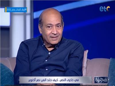 طارق الشناوي يكشف سر عدم غناء أم كلثوم في ذكري نصر أكتوبر المجيد| فيديو 