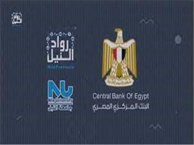 مصر لإدارة الأصول توقع اتفاق شراكة لميكنة خدماتها العقارية