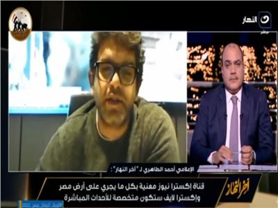 القاهرة الإخبارية: 40% من العاملين بالقناة أبناء ماسبيرو| فيديو 