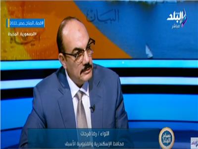 رضا فرحات: «مفيش حبس لمواطن بدون إجراءات قضائية»| فيديو 