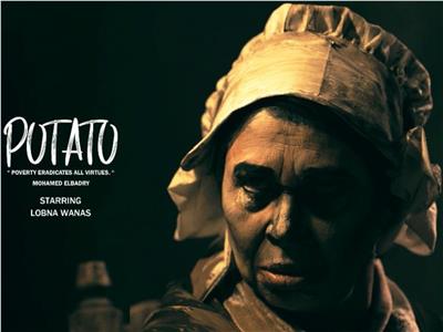 فيلم "potato" يحصد جائزة أفضل فيلم بـ مهرجان البحرين