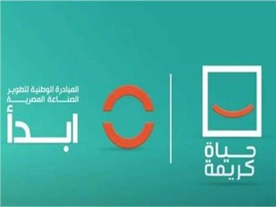 تفاصيل إطلاق المرحلة الأولى من مبادرة «تدريب العمالة المصرية»