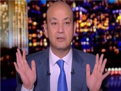 عمرو أديب:«الله رزق مصر أموراً غير موجودة في العالم ومنها قناة السويس»