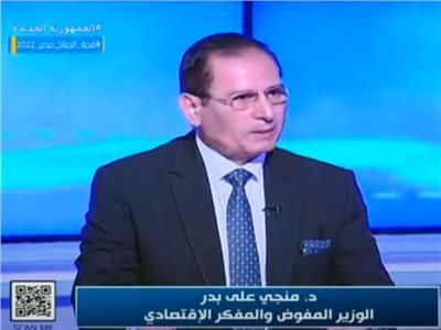 خبير: المؤتمر الاقتصادي يضع خريطة لمستقبل مصر| فيديو