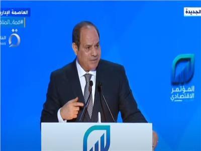  ننشر توصيات ومقترحات المؤتمر الاقتصادي _مصر 2022   