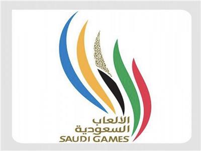 اليوم.. انطلاق منافسات دورة الألعاب السعودية 2022