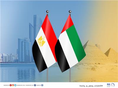 انطلاق فعاليات اليوم الثاني من احتفالية 50 عامًا من العلاقات المصرية الإماراتية