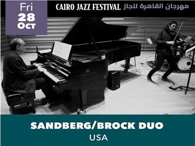 الديو بروك وساندبرج في أولى حفلاتهما بمهرجان القاهرة لموسيقى الجاز 