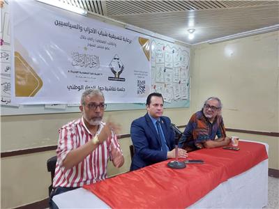 «تنسيقية شباب الأحزاب» تناقش مشاكل الصم والبكم في الإسكندرية