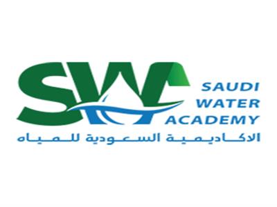 هوية جديدة لأكاديمية المياه بالسعودية لتأهيل الكفاءات في تصميم المحطات