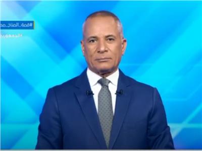 موسى: الرئيس السيسي يشارك في أسبوع الصعيد للعام الثاني على التوالي| فيديو 