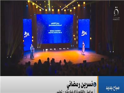 «القاهرة الإخبارية» تكشف تفاصيل فعاليات مهرجان قرطاج السينمائي| فيديو