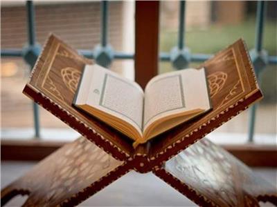 هل توجد ألفاظ غير عربية في القرآن الكريم؟ الافتاء تُجيب 