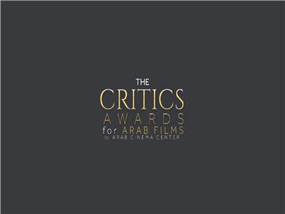  قائمة الأفلام المرشحة لجوائز النقاد العرب