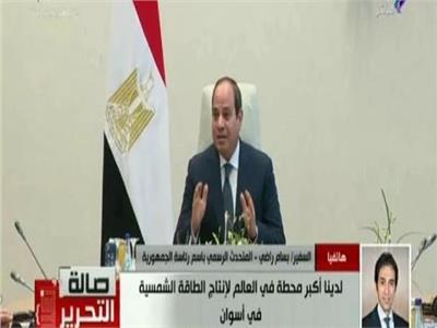 بسام راضي: قمة المناخ شهادة عالمية بمكانة مصر الإقليمية والدولية