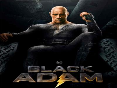 فيلم «Black Adam» يتربع على القمة.. تفاصيل