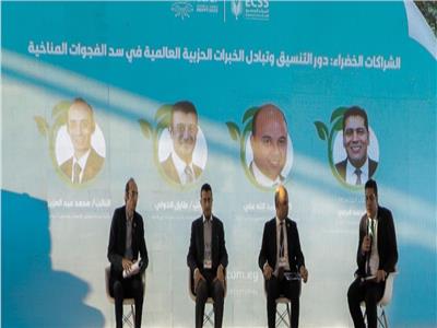 المصري للفكر والدراسات الاستراتيجية يعقد جلسات مكثفة خلال قمة المناخ