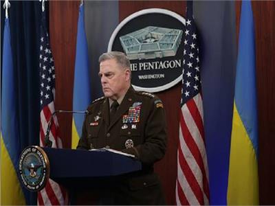 الأركان المشتركة الأمريكية: تباطؤ القتال في أوكرانيا خلال الشتاء يمكن أن يكون نافذة للتسوية