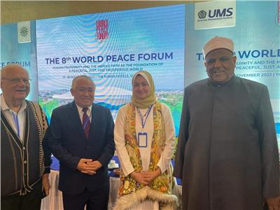 «الأزهر» يشارك في منتدى السلام العالمي بإندونيسيا