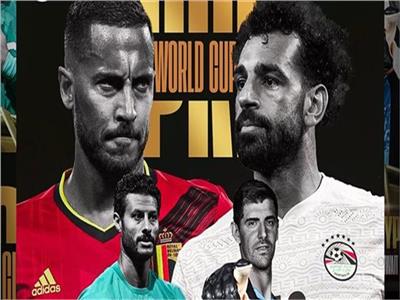موعد مباراة مصر وبلجيكا الودية والقنوات الناقلة
