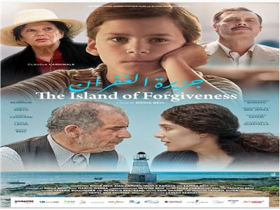 إشادات نقدية لفيلم «جزيرة الغفران» بعد عرضه بمهرجان القاهرة