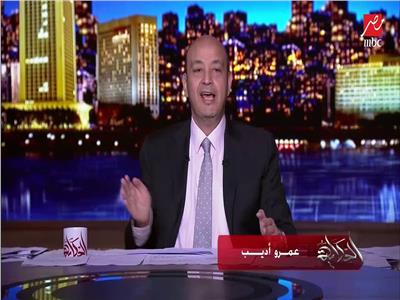 عمرو أديب: قطر أبهرت العالم في حفل افتتاح المونديال