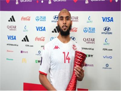 عيسى العيدوني يحصد جائزة أفضل لاعب في مباراة تونس والدنمارك بكأس العالم