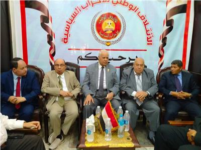 مصر القومى يستقبل الائتلاف الوطني للأحزاب السياسية غدا 