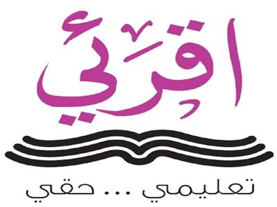 المركز المصري لحقوق المرأة يطلق حملة «اقرئي»