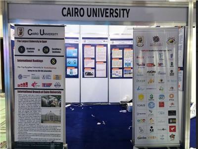 جامعة القاهرة تشارك في مؤتمر ومعرض القاهرة الدولي لتكنولوجيا المعلومات