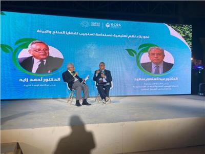 مدير مكتبة الإسكندرية يشارك في جلسة «الأكاديمية والتغيرات المناخية»