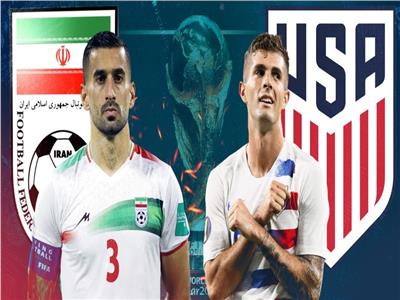 موعد مباراة إيران وأمريكا في كأس العالم 2022 