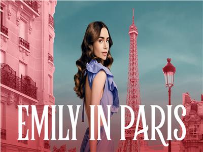 المغامرات على وشك البدء.. إعلان الموسم الثالث من مسلسل «Emily In Paris»