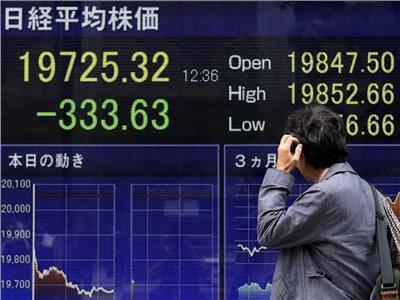 تراجع «الأسهم اليابانية» بسبب مخاوف من تباطؤ الاقتصاد العالمي