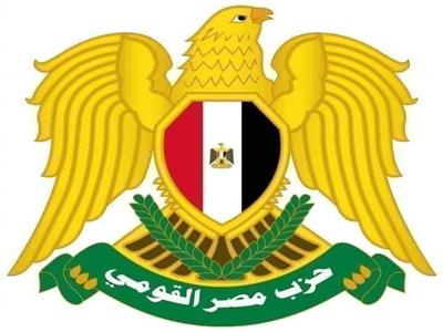 حزب مصر القومى يشيد بمدينة المنصورة الجديدة: تواجه الزيادة السكانية   