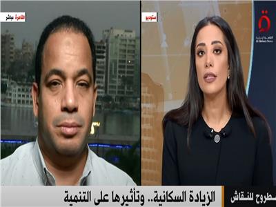 خبير اقتصادي: مصر الأولى عربيًا والـ14 عالميًا في معدلات النمو السكاني
