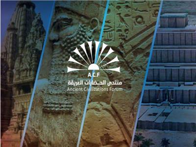 «القاهرة الإخبارية»: انطلاق منتدى الحضارات العريقة في بغداد