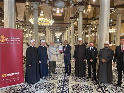 بنك مصر يقوم ببدء تسليم الـ QR Code لكبرى المساجد لإتاحة التبرع أونلاين 