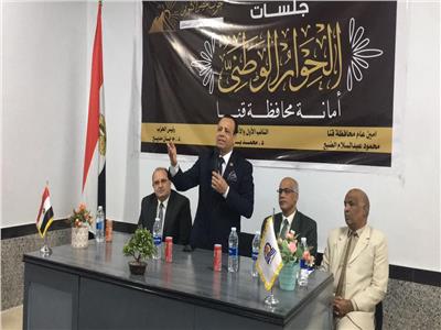 أمانة حزب «مصر أكتوبر» تعقد أولى جلسات الحوار الوطني بمحافظة قنا