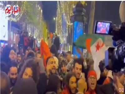 جماهير المغرب تحتفل بصعود أسود الأطلس في الشانزليزيه | ڤيديو