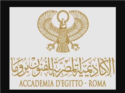 وزيرة الثقافة: فتح باب التقدم لجائزة الإبداع الفني بالأكاديمية المصرية للفنون بروما