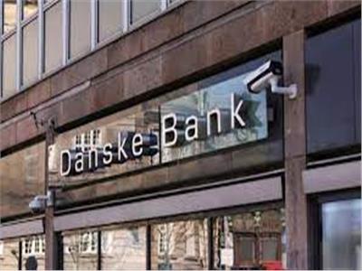 واشنطن: أكبر مصرف دنماركي يقر بذنبه في قضية احتيال ويوافق على دفع ملياري دولار