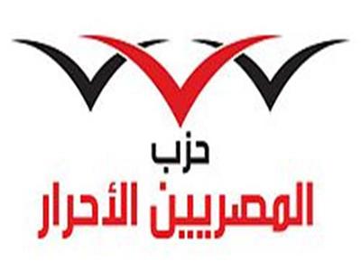 «المصريين الأحرار» يعقد ورش تعليم مشغولات يدوية لـ«ضعاف السمع»