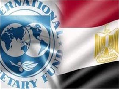 خبير اقتصادي: موافقة صندوق النقد على برنامج الإصلاح المصري له العديد من المؤشرات