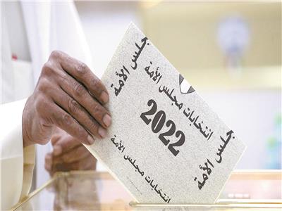2022 عام الانتخابات العربية| الكويت.. مزيداً من الاستقرار 