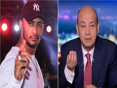 تأجيل دعوى عمرو أديب ضد محمد رمضان لتغيّب محامي الفنان
